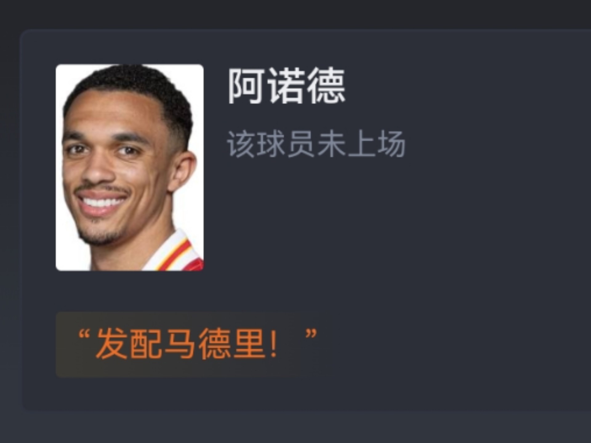 雷速-英超赛前走向成谜，丹佛掘金造点机会，震撼外界，纪律约束更严格的简单介绍