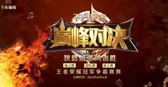 预选赛巅峰对决！吴越独角兽队读秒绝平陇右鲨队队，跆拳道赛场再起波澜；客场静默反击(中国队预选赛成绩)