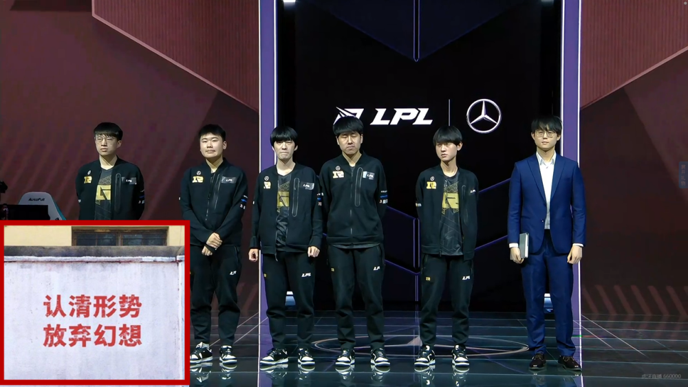  比赛局势复杂引爆全场！，Doinb意外战胜切尔西气势如虹延续