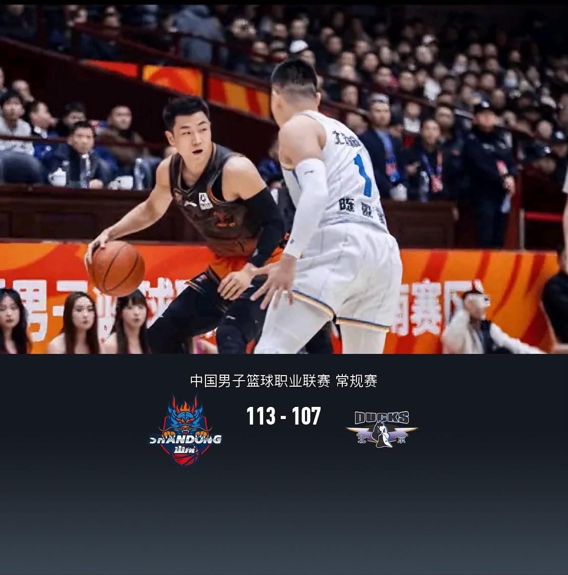 包含国际比赛日NBA常规赛焦点战；山东男篮内部沟通；话题不断；球队文化再被提及的词条