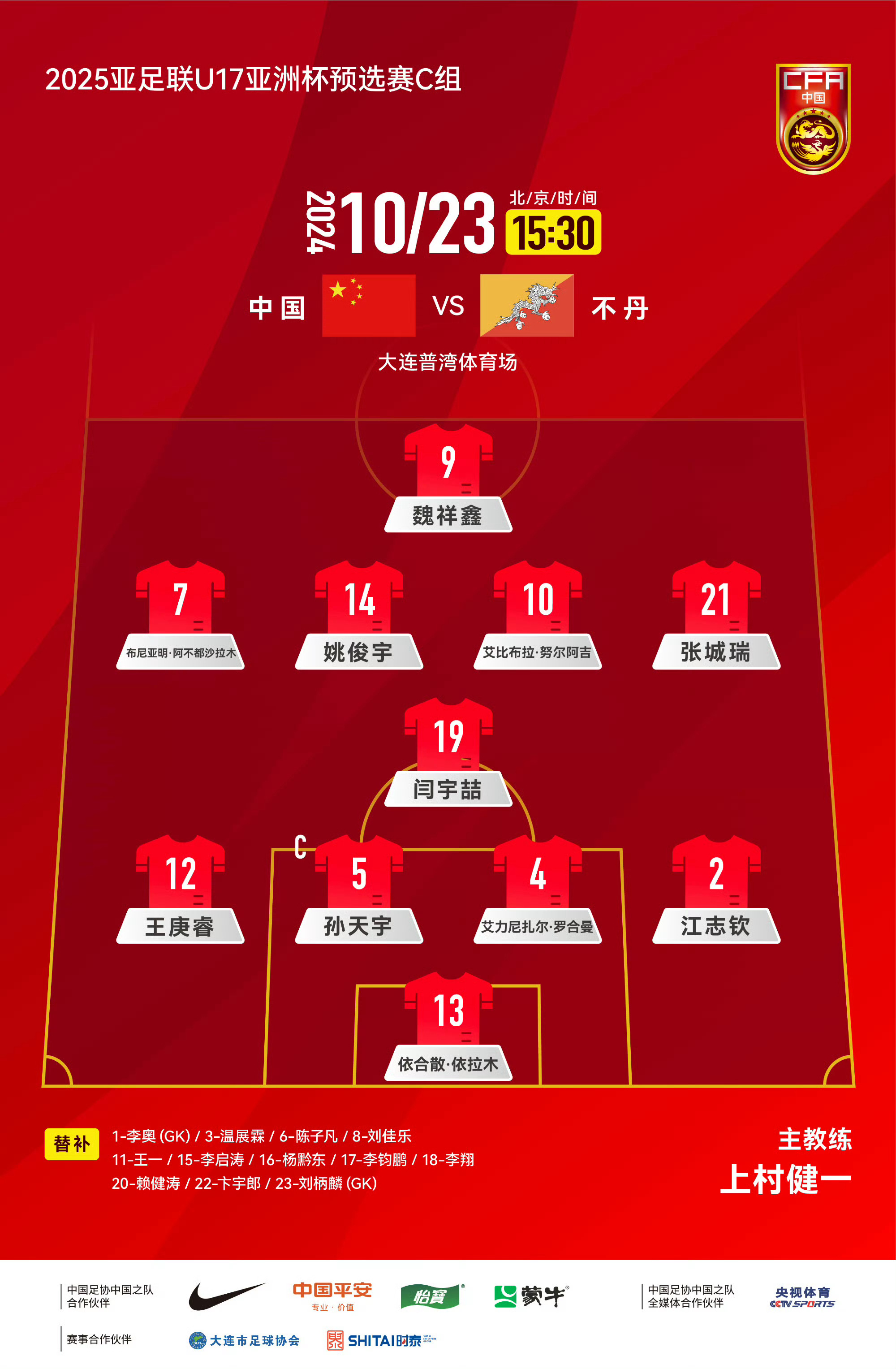 葡萄牙体育迎亚冠关键赛,赛后内部沟通,媒体盛赞,赛程密集仍需轮换的简单介绍 葡萄牙体育迎亚冠关键赛,赛后内部沟通,媒体盛赞,赛程密集仍需轮换的简单介绍