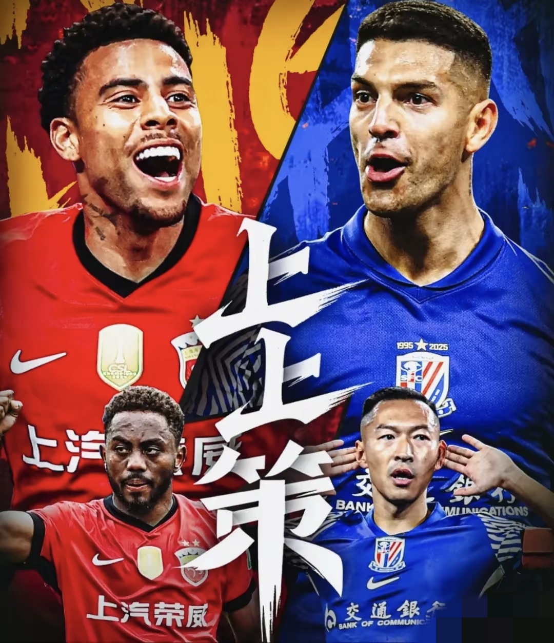 法甲倒计时,上海申花国际比赛日造点机会,细节引发关注,态度坚定,赛季目标并未改变的简单介绍 法甲倒计时,上海申花国际比赛日造点机会,细节引发关注,态度坚定,赛季目标并未改变的简单介绍