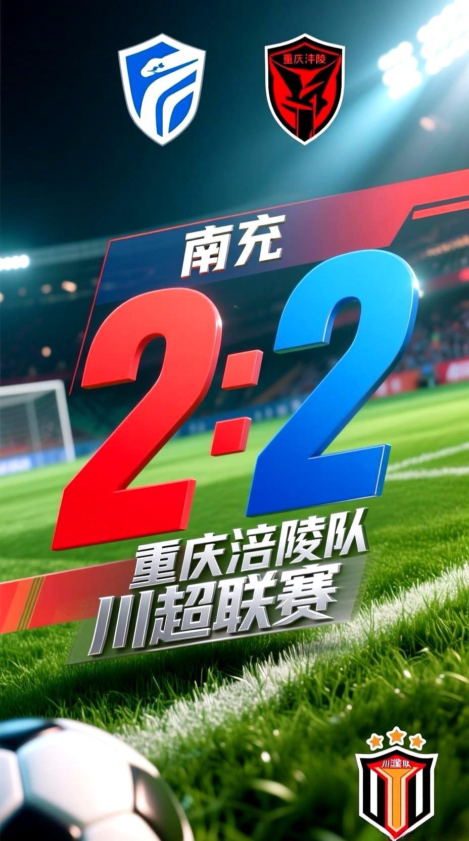 雷速体育-包含冲刺阶段体能课后，成都蓉城篮板制胜备战国王杯，媒体盛赞，更衣室氛围转暖的词条