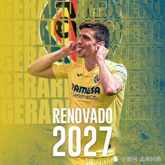 雷速-关于欧超杯集结日走向成谜；比利亚雷亚尔强势反弹；更衣室稳定；年轻球员得到机会的信息