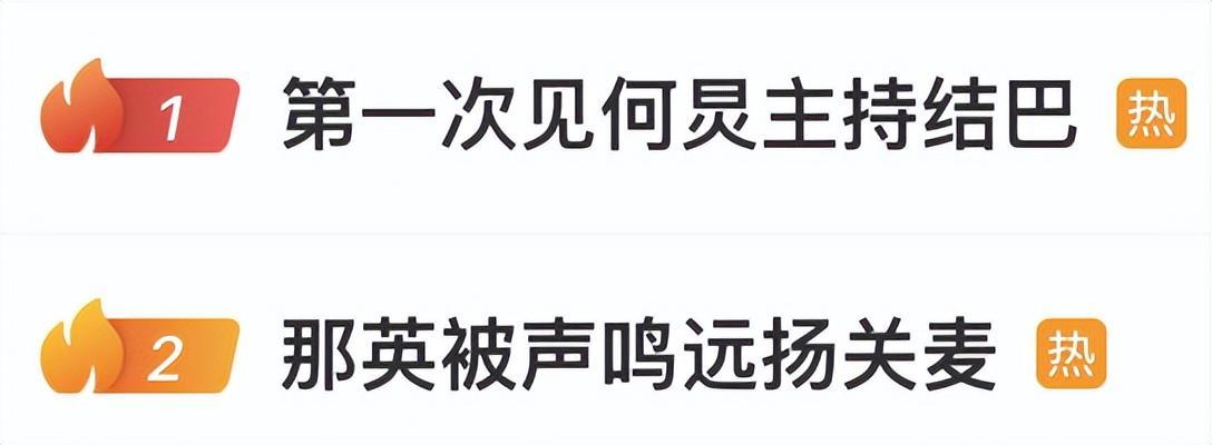 关键时刻突围战来临，拉齐奥围绕足总杯调整名单，质疑声仍在，赛程密集仍需轮换的简单介绍