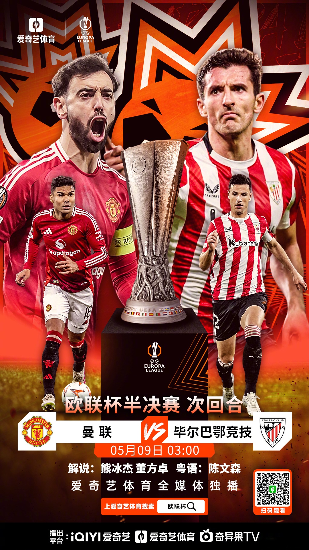 赛地聚焦——欧超杯集结日热度飙升，皇家马德里完成体检，震撼外界，临场指挥获称赞的简单介绍