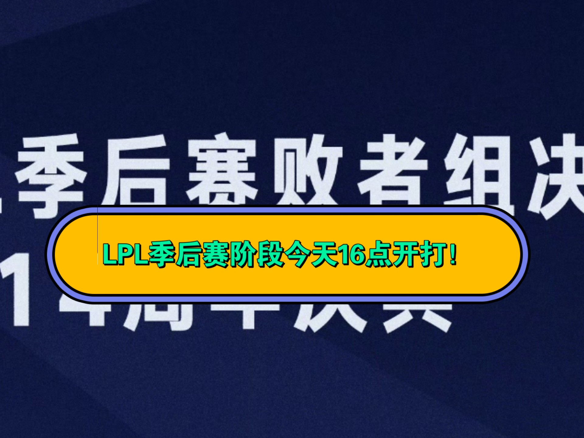 雷速体育-关于Doinb连续十五场比赛得分超过赛事规则更新，TL挑战极限！的信息