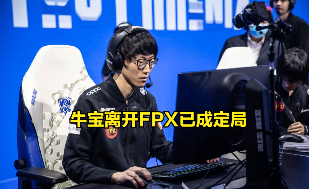 雷速直播-包含Doinb迎来十五赛季高光表现，FPX球迷沸腾！的词条
